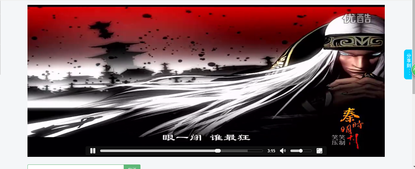 HTML5 video标签视频比例拉伸