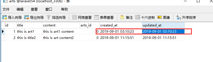 解决Laravel 5.4 使用 tinker 创建数据时间不对