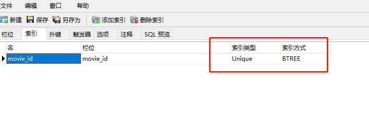 Tp5 批量插入 insertAll 去重