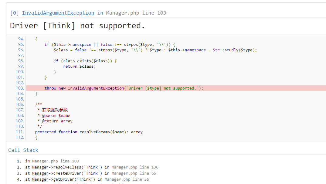 解决Tp6.0正式版报Driver [Think] not supported.错误。