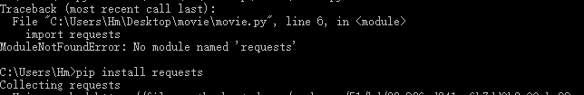 window下载python3.8报错ModuleNotFoundError: No module named 'requests'