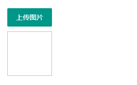 thinkphp5结合Layui实现上传图片预览