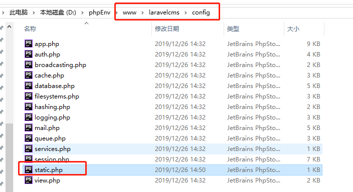 laravel5.8blade模板样式路径输出替换