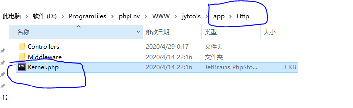 Laravel api 429 问题解决方法