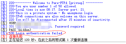 Centos7或7.7下vsftpd登录报530 Login incorrect无法登录问题
