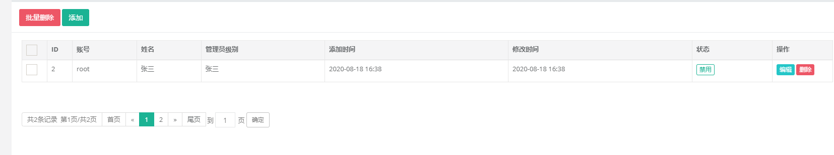 ThinkPHP6自带分页定制，自定义分页类