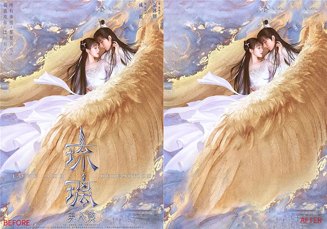 Photoshop如何去除图片上的文字