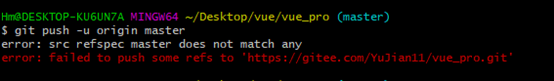 解决码云执行git push -u origin master报错 error: src refspec master does not match any