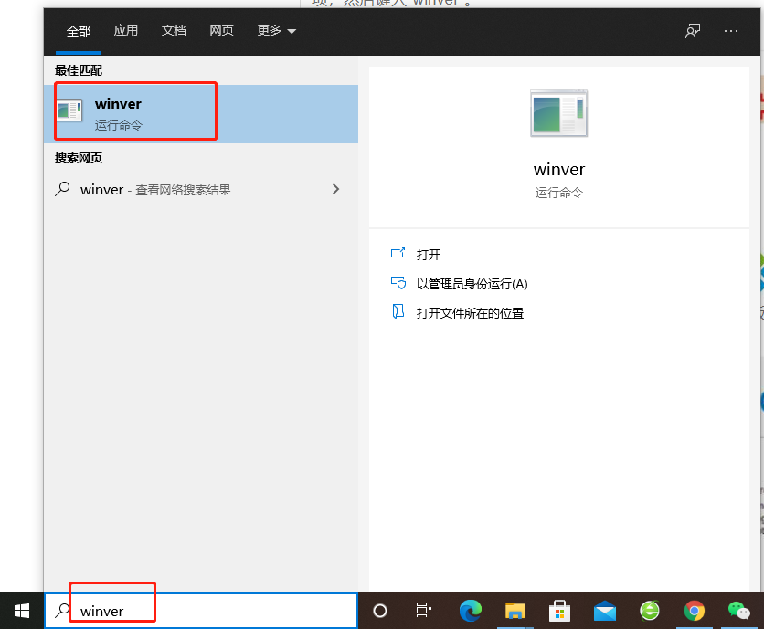 Win10版本2004秘钥激活教程,Win10激活教程