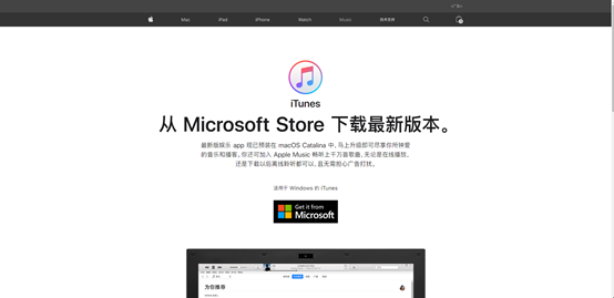 window下uniapp如何运行iphone整机调试