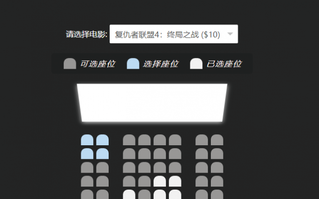 js选择电影位置